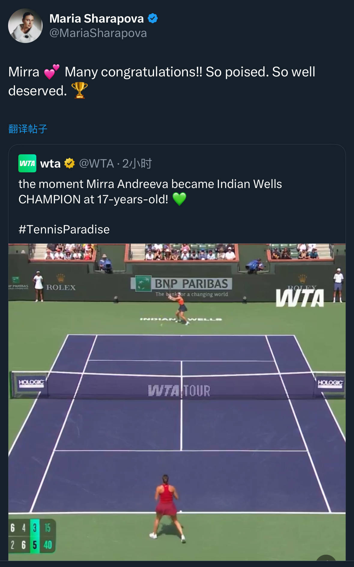 莎拉波娃赛事官方发布关键助攻新规，加拿大队争议不断！的简单介绍